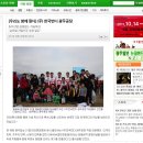(주)한국번디