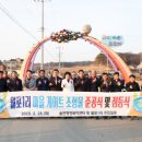 게이트조형물 이미지