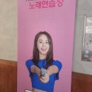 악쓰는하마 | 잠실코노 잠실코인노래방ㅡ악쓰는하마 잠실새내 내돈내산 후기