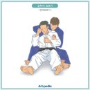 신사유도클럽·존프랭클주짓수 | 내수유도)생활체육 유도대회준비 유도특강!!