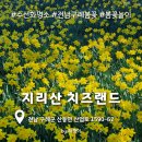 산업로5(남) 이미지