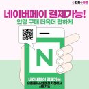 으뜸플러스안경 인천옥련점 이미지
