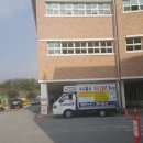 금릉초교 이미지