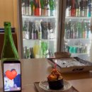 신나는 때지야 | 🍣 여의도 오마카세 솔직 후기 | 기념일에 가기 좋은 신나는 분위기의 오마카세 아루히 니와