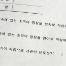 청소부장 이미지