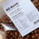 백초한방식품