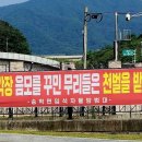 송학면행정복지센터 이미지