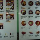 사이카츠 이미지