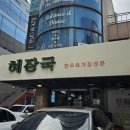 평대주유소 이미지