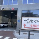 새봄병원 이미지