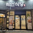 임방울대로801번길 이미지