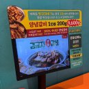 불난숯불갈비 - 달서구 | [군산] 군산 롯데몰 근처 국내산 양념갈비 가성비 맛집 김금자숯불갈비