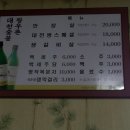 대천숯불황우촌 Daum카페