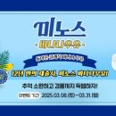 미노스 이미지