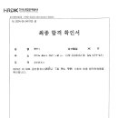 부동산경매공법(야간) | 부동산 경매, 자격증이 꼭 필요할까? 초보자를 위한 현실적인 조언