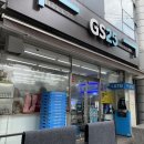 지에스25 동교사랑점 이미지