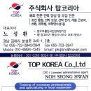 코리아행정사사무소 이미지
