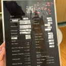 유끼주