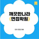 나라컨설팅 - 창원시 성산구 중앙대로 257 | 나라컨설팅