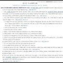 대한5호 태양광발전소 이미지