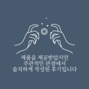 포케올데이 영종도점 이미지