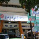 코모엔터프라이즈주