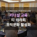 현테라피 - 서대문구 신촌역로 22-6 | 현테라피