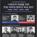 가천대학교 경기신문
