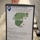 안산제일교회 2주차장 이미지