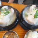 올레길삼계탕 - 아산시 순천향로 664-6 | 올레길삼계탕