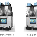 아이스비어 - 나주시 우정로 75 | 아이스비어