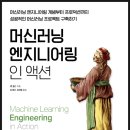 액션엔지니어링 네이버블로그