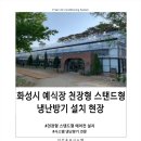 두렁바위가든 이미지