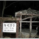 선민목장 이미지