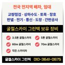 서하로106번길 이미지