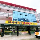광산구추어탕맛집 “이가네추어탕” 오가피추어탕 만원의 행복~
