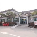 용전식육식당