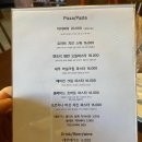 금리단길