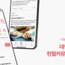 피플임팩트
