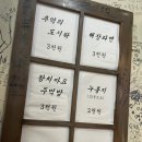 88상회 이미지