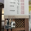 감나무집 네이버블로그