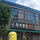 산수냉면 이미지