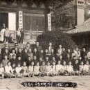 * 지석초등학교 4회 졸업기념사진,전등사 수학여행 이미지