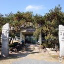 얼음골 축음기 소리박물관 이미지