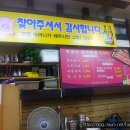 고향돼지랑찌개랑 이미지