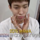 [오늘자] 2015 MAMA 미공개 영상 세븐틴 셀프캠 (3탄) 나눔 이미지