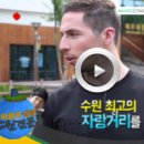 청년테마공원 화장실 이미지