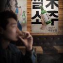 대장부 이미지