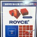 신센라멘 이미지