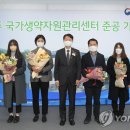 제주국가생약자원관리센터 이미지